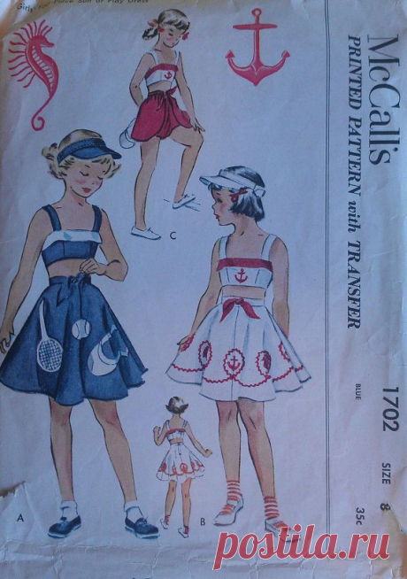 Adorable Vintage 50s Girl's Midriff Bra Top Circle Full Skirt Hat Panties…