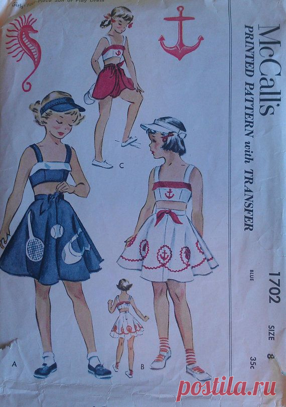 Adorable Vintage 50s Girl's Midriff Bra Top Circle Full Skirt Hat Panties…