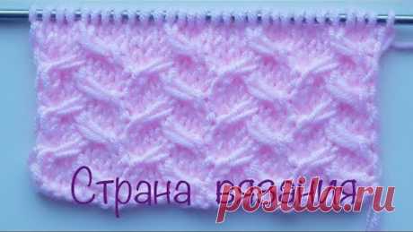 Узоры спицами. Узор «Плавники».