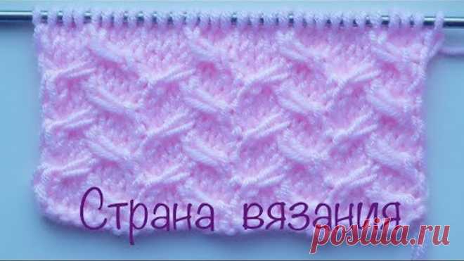 Узоры спицами. Узор «Плавники».