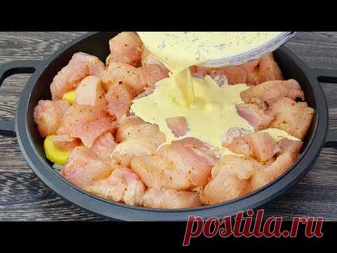 Он такой вкусный, что я готовлю его почти каждый день❗ Рецепт Вкусного Куриного Картофеля!