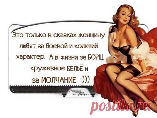 Картинки с юмором: прикольные надписи и фразы | В темпі життя