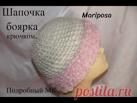 Шапка - боярка крючком. Наш русский вариант головного убора.gorro de invierno.