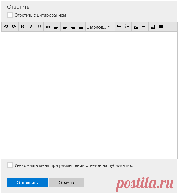Форум для партнеров Майкрософт
