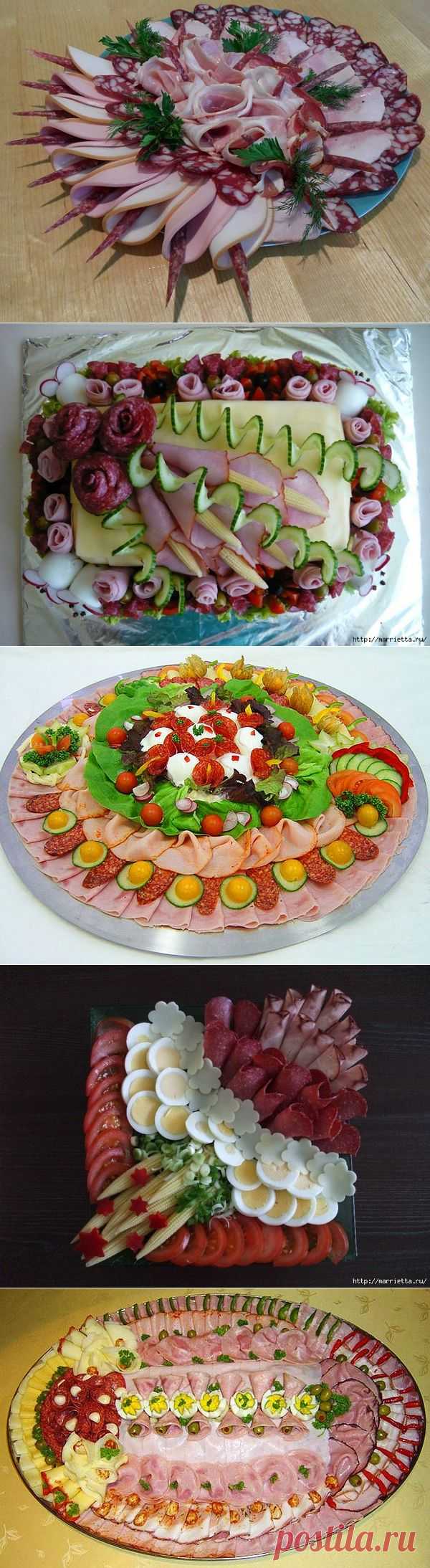 Нарезка