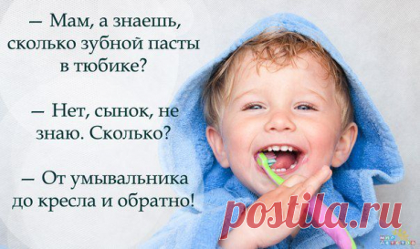 мама