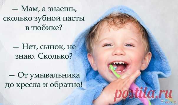 мама