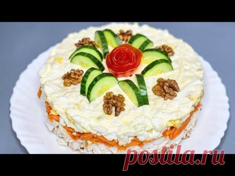 ЭТОТ РЕЦЕПТ САЛАТА ЖДАЛИ ВСЕ!!! Голодным смотреть нельзя!!!