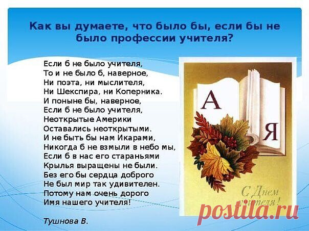 (22) Одноклассники