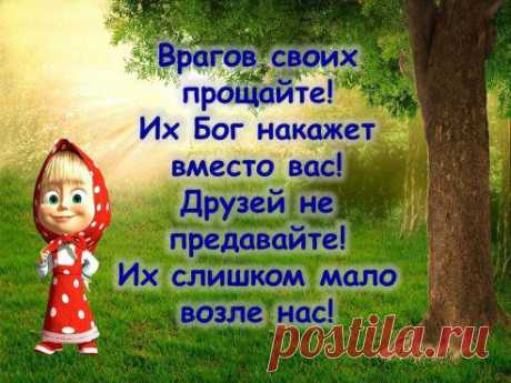 (88) Одноклассники
