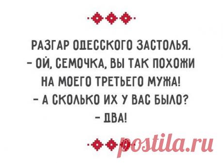 22 романтических диалога, которые можно услышать только в Одессе