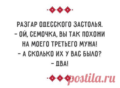 22 романтических диалога, которые можно услышать только в Одессе