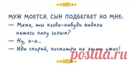 15 веселых детских фразочек, которые поднимут настроение на весь день!