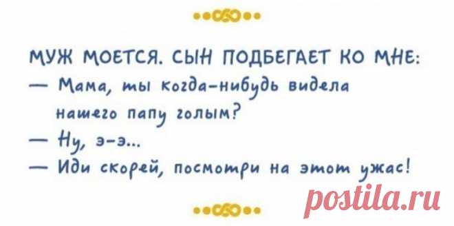 15 веселых детских фразочек, которые поднимут настроение на весь день!