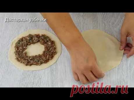 Мука, кипяток и фарш! Вкуснее, чем чебуреки, Хоть каждый день подавайте! Даже остыть не успеет!