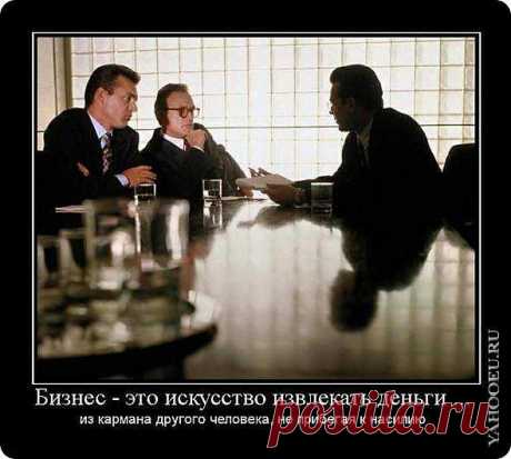 Жизненная философия, которая поможет стать успешным менеджером и известным филантропом со своими политическими взглядами, зиждется не на деньгах, а на представлении о сложной взаимосвязи между реальностью и представлениями о ней.