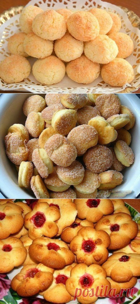 ПЕЧЕНЬЕ