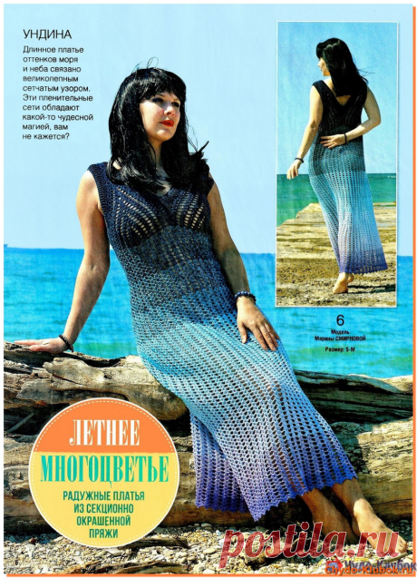 Вяжем крючком 5 2022 -❤️️ ЧУДО-КЛУБОК.РУ ➲ журналы по вязанию✶