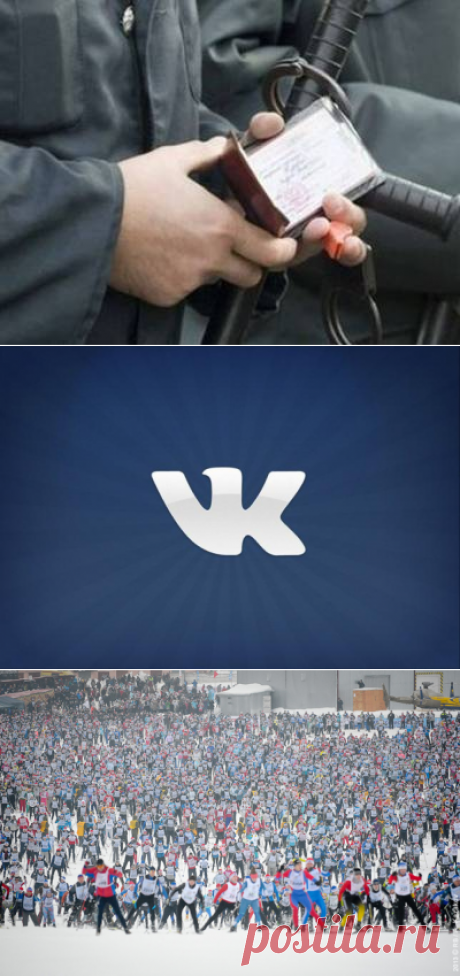 Новости Бурятии. Нападают на полицейских. Не &quot;ВКонтакте&quot;! Лыжня России - 14 февраля - 11 Февраля 2016 - Russia-Asia-Siberia