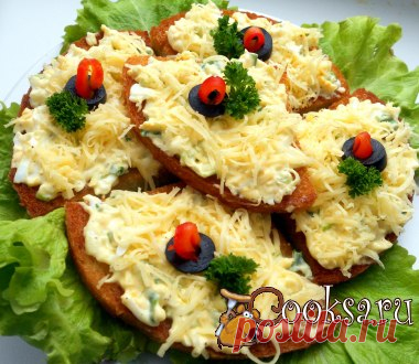 Гренки с чесноком, яйцом и сыром Вкусная и красивая закуска для праздничного стола. Ничего особенного, но поверьте - разлетаются сразу, сколько бы ни приготовил. Батон белый — 1 шт; Яйцо куриное (вареное) — 3 шт; Сыр твердый — 200 г; Чеснок — 3-4 зуб.; Лук зеленый — 0,5 пуч.; Майонез — 50 г; Сметана — 50 г; Соль, черный перец (по вкусу) ;