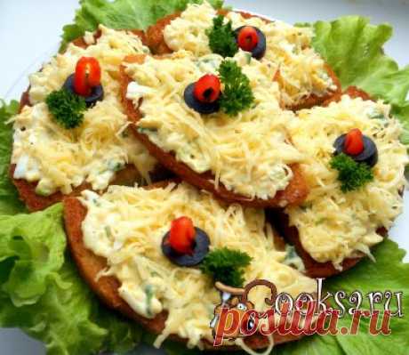 Гренки с чесноком, яйцом и сыром Вкусная и красивая закуска для праздничного стола. Ничего особенного, но поверьте - разлетаются сразу, сколько бы ни приготовил. Батон белый — 1 шт; Яйцо куриное (вареное) — 3 шт; Сыр твердый — 200 г; Чеснок — 3-4 зуб.; Лук зеленый — 0,5 пуч.; Майонез — 50 г; Сметана — 50 г; Соль, черный перец (по вкусу) ;