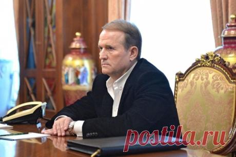 Медведчук считает, что Зеленский превратил Украину в зону отчуждения. Украинский оппозиционер заявил, что вместо страны сейчас есть серая зона, огромные долги.