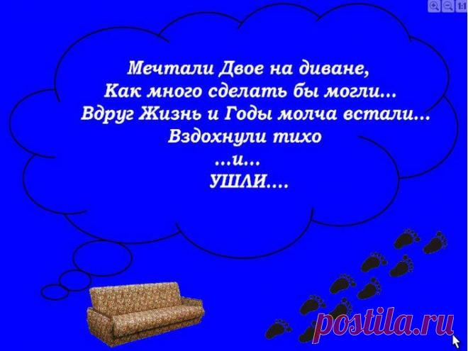 Мы работаем в социальных сетях, там, где большинство тратят время и деньги впустую, мы зарабатываем. Как и все пользователи соц. сетей, мы также знакомимся, общаемся с людьми, делимся информацией, только делаем это с умом и получаем за это деньги. 
А вы хотите такую работу? Не нужно быть программистом, чтобы зарабатывать в интернете вместе с нами. Достаточно иметь навыки пользователя, выход в интернет и компьютер. Интересно??? Ставьте «+» комментарии, отправлю вам дет. информацию