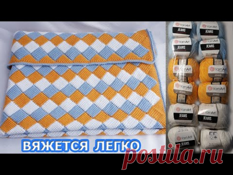 Вязаный плед крючком/Очень КРАСИВЫЙ с ЗАВОРАЖИВАЮЩИМИ квадратиками /узор для пледа/тунисское вязание