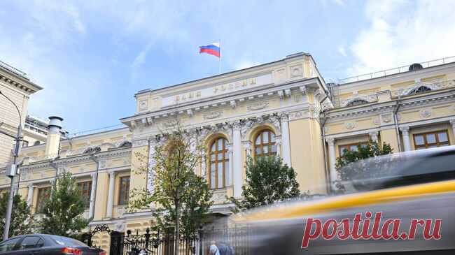 ЦБ снизил ключевую ставку впервые за почти три года