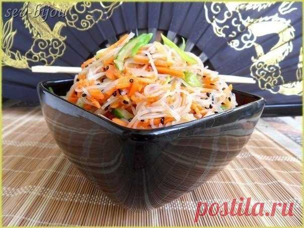 Закуска на все случаи жизни — салат с фунчозой по-корейски - Счастливый формат