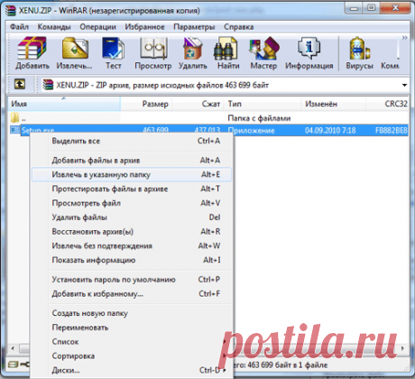 Как открыть файл RAR: краткое пособие для чайников
