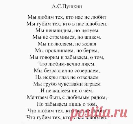 Шикарный стих Добавляй к себе на страницу