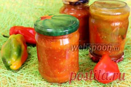 Перец фаршированный овощами на зиму рецепт с фото, как приготовить на Webspoon.ru