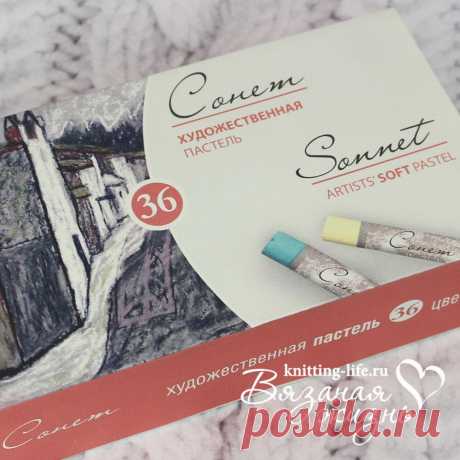 Сухая пастель Сонет 36 цветов. Художественные материалы. Вязаная жизнь. игрушки
#СухаяпастельСонет36цветов #СухаяпастельСонет #наборцветнойпастели #краски #игрушки #вязанаяжизнь #Художественныематериалы #художественнаяпастель