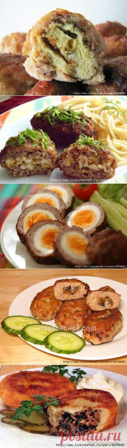 МЯСНЫЕ ЗРАЗЫ С РАЗНЫМИ НАЧИНКАМИ