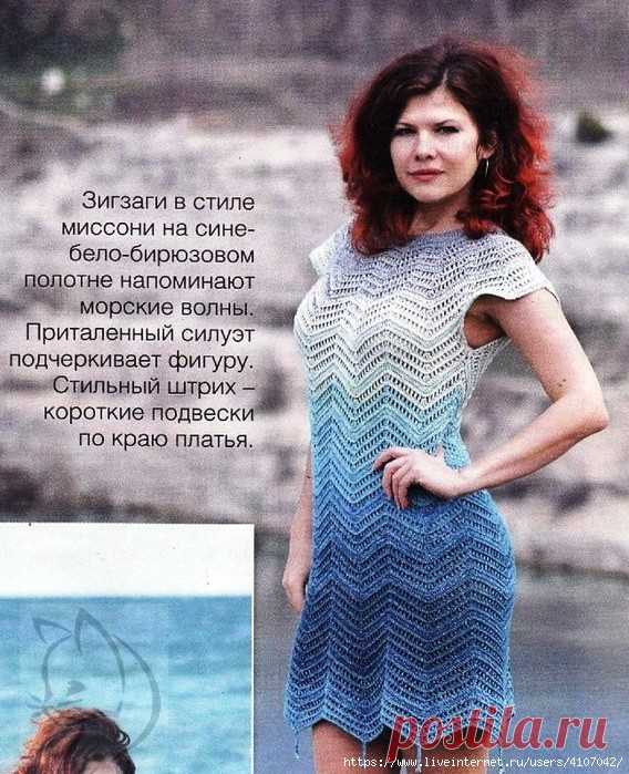 ПЛАТЬЕ 