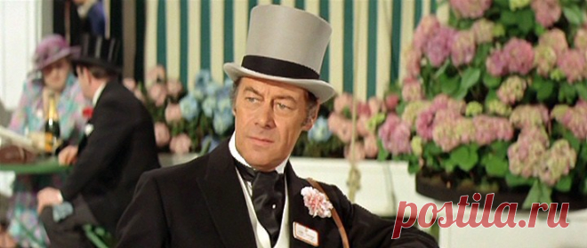 Рекс Харрисон, 5 марта, 1908 • 2 июня 1990