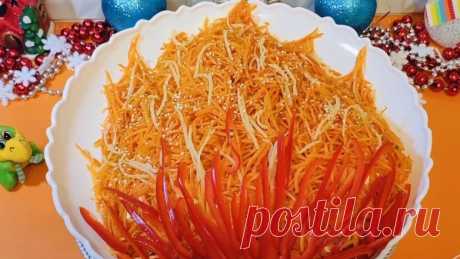 Праздничная кухня: яркий новогодний салат "Дыхание дракона"