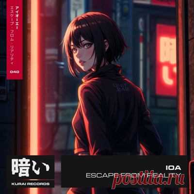 IOA - Escape From Reality