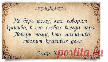 В точку....