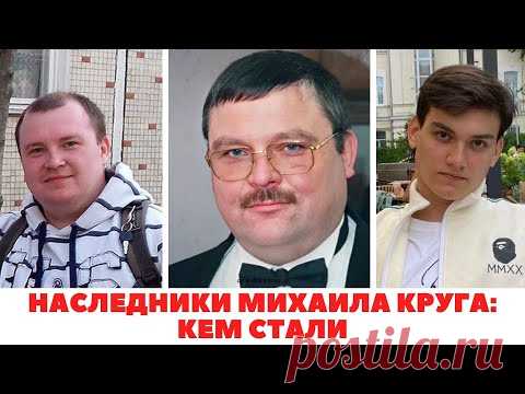 Все дети Михаила Круга: сколько наследников оставил известный певец