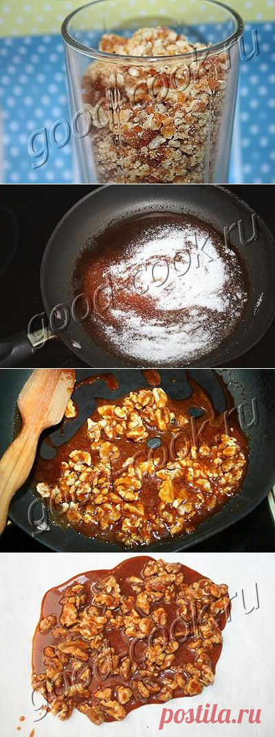 Хорошая кухня - орехи в карамели (пралине). Кулинарная книга рецептов. Салаты, выпечка.
