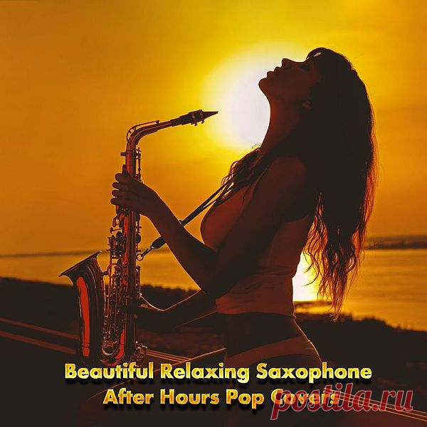 Saxtribution - Beautiful Relaxing Saxophone After Hours Pop Covers (2021) Mp3 Исполнитель: SaxtributionАльбом: Beautiful Relaxing Saxophone After Hours Pop CoversДата релиза: 2021Жанр музыки: Instrumental, Saxophone, Jazz FusionКоличество композиций: 21Формат | Качество: MP3 | 320 kbpsПродолжительность: 01:24:11Размер: 199 mb (+3%) TrackList:1. Saxtribution - Kiss from a