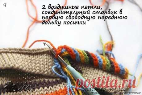 Пятицветный кант. МК