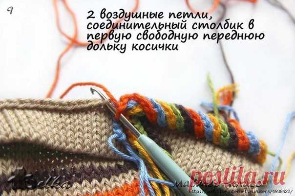Пятицветный кант. МК