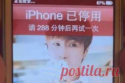 iPhone китаянки удалось разблокировать спустя 10 лет