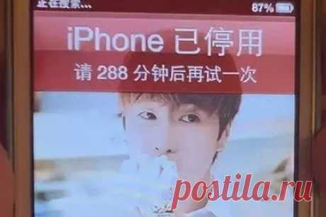 iPhone китаянки удалось разблокировать спустя 10 лет