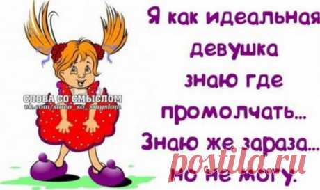 провели ночь вдвоём