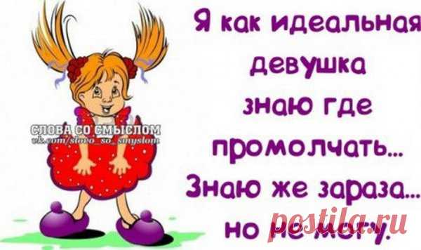 провели ночь вдвоём