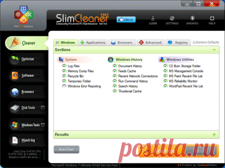 Бесплатные программы для очистки компьютера от мусора